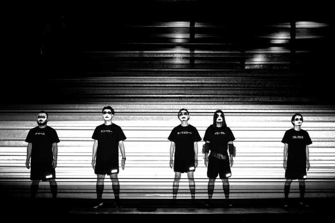 Violent Magic Orchestra